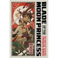Blade of the Moon Princess, Vol. 1 - Paperback