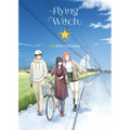 Flying Witch 12 - Paperback