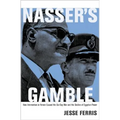 Nasser's Gamble: How Intervention in Yemen Caused the Six-Day War and the Decline of Egyptian Power - Paperback