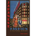 Japanese Fashion - Paperback