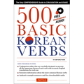 500 Basic Korean Verbs: The Only Comprehensive Guide to Conjugation and Usage - Paperback
