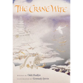 The Crane Wife - Paperback