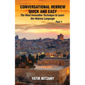 Conversational Hebrew Quick and Easy: The Most Innovative and Revolutionary Technique to Learn the Hebrew Language. For Beginners, Intermediate, and A - Paperback