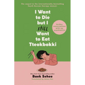 I Want to Die But I Still Want to Eat Tteokbokki: Further Conversations with My Psychiatrist - Hardcover
