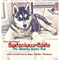Bodacious Bode - The Siberian Husky Pup - Hardcover